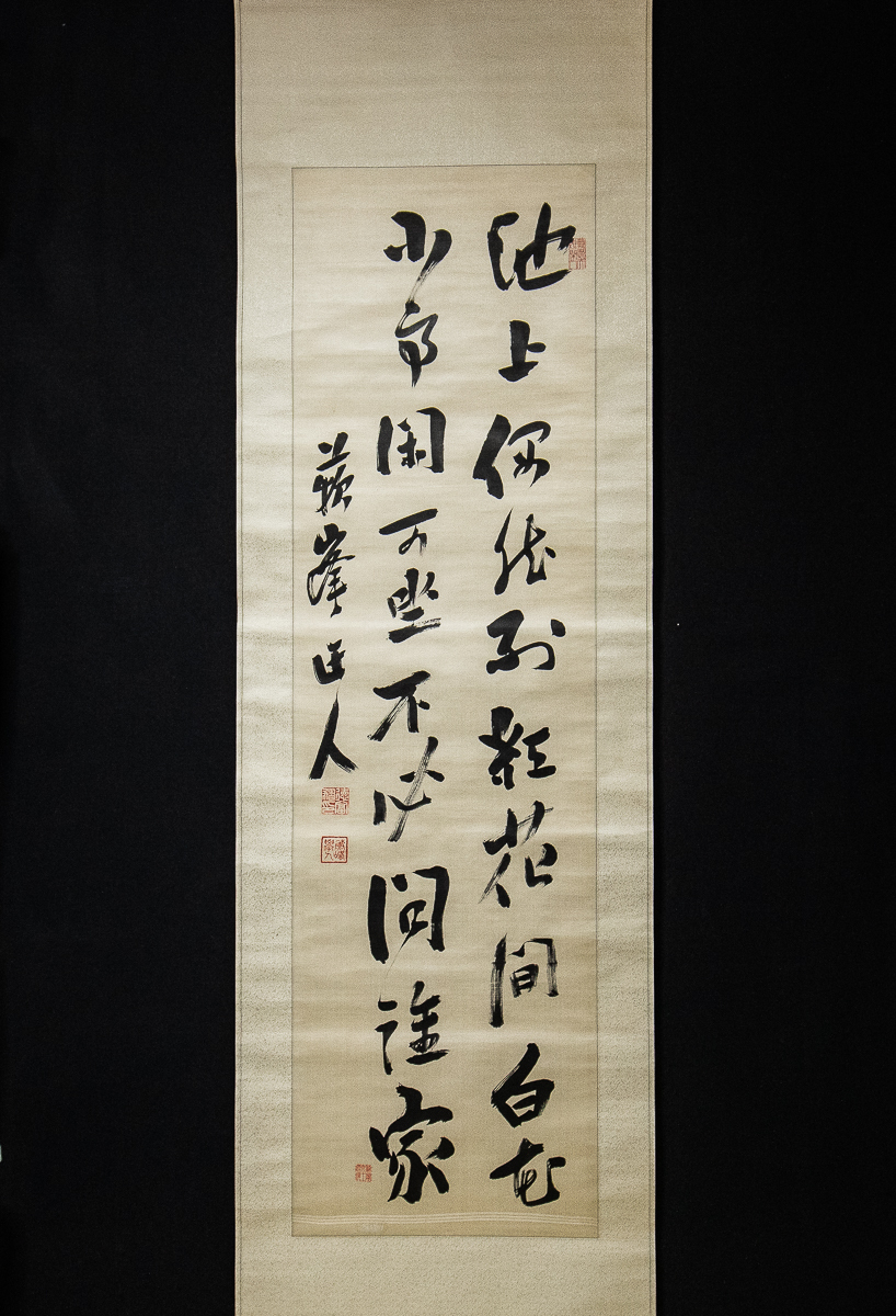 2025年最新】Yahoo!オークション -徳富蘇峰(書)の中古品・新品 2025年最新】Yahoo!オークション -徳富蘇峰(書)の中古品・新品