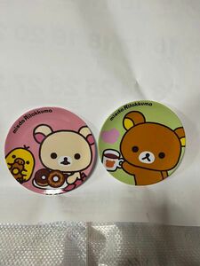 Rilakkuma ミスド　リラックマ メラミンプレート