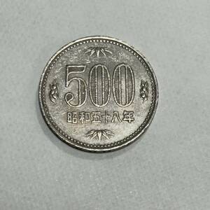 旧500円 硬貨 1枚 昭和58年 1983年 流通品