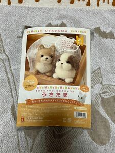 ハマナカ　しば犬&シーズー　羊毛フェルトキット