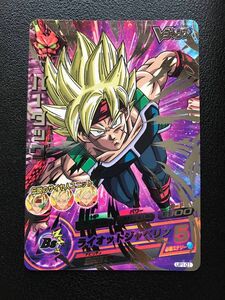 ドラゴンボールヒーローズ 2011Vジャンプ応募者限定カード　　バーダック・孫悟空・孫悟飯：少年期