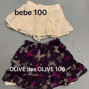 女の子100cm OLIVEdesOLIVE bebe.スカートとショートパンツ2着