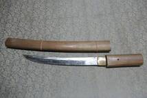 「 　日本刀　短刀　刃渡り２６cm　」_画像2