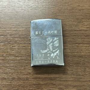 K2 Zippo ライター 第304飛行隊 創設30周年記念 天狗道 1977-2007