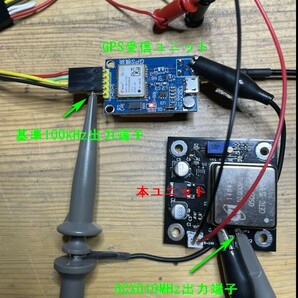 10.000MHz周波数基準OCXOユニット  CTI製OSC5A2B02採用 の画像5