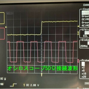 10.000MHz周波数基準OCXOユニット  CTI製OSC5A2B02採用 の画像8