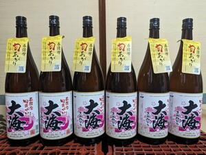 大海酒造「春薩摩旬あがり　大海黒麹」（1800ml）（1.8L）6本組み（送料込み）