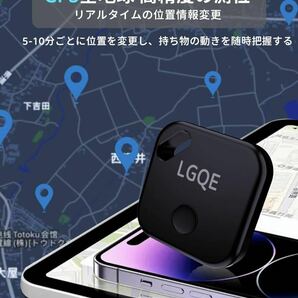 【超強力信号&GPS全地球測位】スマートタグ gps 小型 紛失防止タグ 追跡タグ スマートトラッカー 物探す 忘れ物防止 の画像4