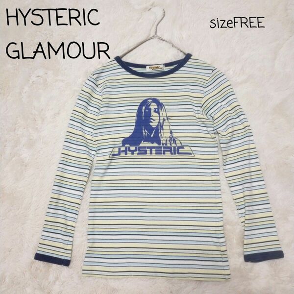 HYSTERIC GLAMOUR ヒステリックグラマー ボーダー 長袖 カットソー sizeフリー イエロー ブルー ヒスガール