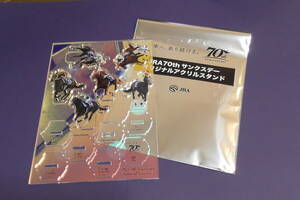 ＪＲＡ７０周年　アクリルスタンド　オーロラVer（レア版）ウオッカ　エアグルーヴ　ブエナビスタ　中山競馬場　Welcomeチャンス　