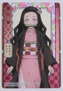 鬼滅の刃 ステンドグラスカード パックver. 竈門 禰豆子 かまど ねずこ Demon Slayer Kimetsu no Yaiba Nezuko Kamado A1237