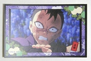 鬼滅の刃 デコステッカー2 不死川 玄弥 しなずがわ げんや Demon Slayer Kimetsu no Yaiba Genya Shinazugawa Steicker A363