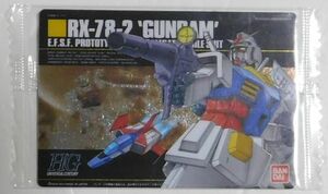 未開封 GUNDAM ガンプラパッケージアートコレクション5 No.150 RX-78-2 ガンダム Gundam Gunpla Package Art A3648