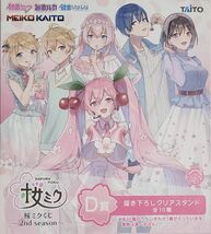 タイトーくじ本舗 桜ミク くじ 2nd season D賞 描き下ろしクリアスタンド 桜ミク Vocaloid Sakura Miku Clear stand B135_画像3