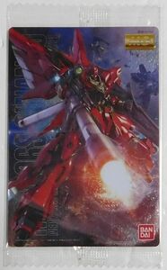 未開封 GUNDAM ガンプラパッケージアートコレクション No.028 MSN-06S シナンジュ Gundam Gunpla Package Art A3536