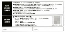 空港施設 株主優待券 ブルーコーナーUC店 12500円分 11月30日まで 送料込_画像2