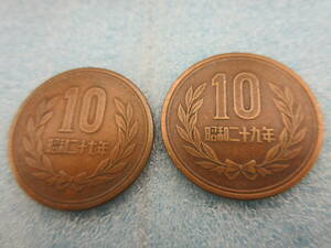 10円硬貨2枚　《ギザ10》　S27年・S29年　特年　