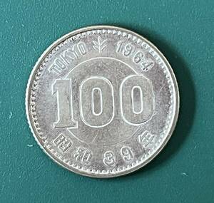 ☆中古品☆　東京オリンピック記念硬貨　100円硬貨　１９６４年　昭和３９年　日本硬貨