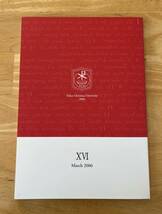 ☆中古品☆　キリストと世界　第１６号　諸宗教と現代　２００６年３月　東京基督教大学　キリスト教書籍_画像2