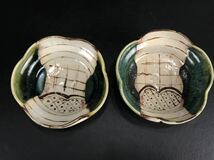 a0293 織部焼 作助製 加藤作助 三つ足 小鉢 ５個セット 向こう付 なます皿 陶器 美濃焼_画像6