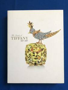 あg1894G151　The Jewel’s of TIFANY ティファニー　1837-2007 / 2007年 / アプトインターナショナル　除籍本