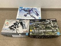 【未組立品】ガンプラ3体セット_画像2