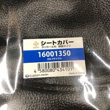 送料一律185円 ジョグ SA36J SA39J シートカバー 張り替え用　16001350_画像2