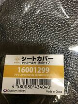 送料一律185円 アドレスV50 シートカバー 張り替え用 CA42A CA44A CA4BA アドレスV50G_画像2