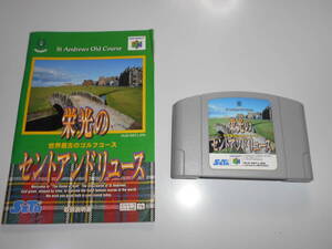 清掃動作品 栄光のセントアンドリュース カセット・説明書 任天堂 NINTENDO64 ニンテンドー64 N64 b