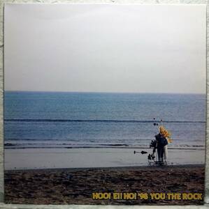 【You The Rock Hoo El Ho 98】 [♪QH]　(R6/3)