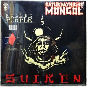 【Suiken Saturdaynight Mongol】 [♪QH]　(R6/3)