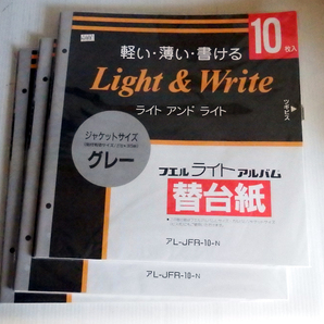 IB0312 フエルアルバム ライトアルバム替台紙 アL-JFR-10-N ジャケットサイズ グレー 10枚入3冊の画像1