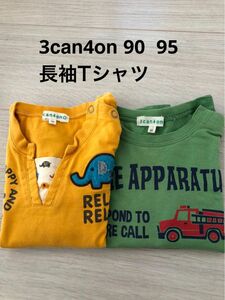 3can4on 長袖 Tシャツ　2枚　90 95