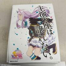 【中古スリーブ】ウマ娘 プリティーダービー　メジロマックイーン　キャラクタースリーブ40枚、レギュラーサイズ、若干の使用感あり_画像1