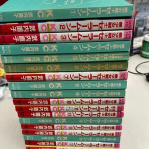 美少女戦士セーラームーン 全18巻セット 武内直子 カバー無し8冊、他も全体的に使用感あります、全て現状優先でお願いしますの画像6