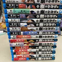 ヒカルの碁 全23巻セット小畑健 集英社 店頭買取中古品、カバー日焼けなど全体的に多少の使用感あり、管理No.3344_画像3