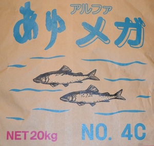 ☆★鮎　アルファ・メガ4C●1700g☆土佐錦・ランチュウの餌☆アユ　鮎 　金魚のエサ　ディスカス.