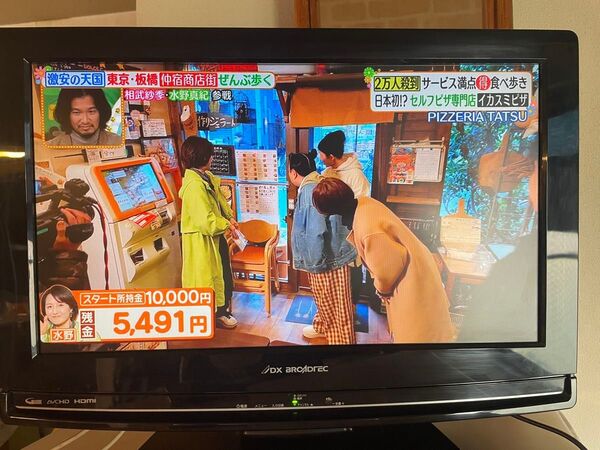DX BROADTEC 19型液晶テレビ 2010年製 直渡し可