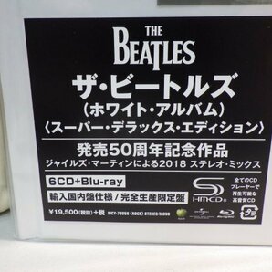 令1｜未使用品（unused!）★6SHM-CD+BLU-RAY / 50th anniversary SUPER DELUXE EDITION★BEATLES ビートルズ「ホワイト・アルバム」の画像2