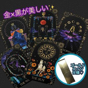 【再入荷！】 タロットカード 豪華 ドリーミームーンタロット 