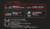 YAMAHA PSS-A50 37鍵盤 音楽制作 _画像3