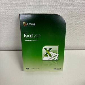 【発送方法の指定可】Microsoft Office Excel 2010　エクセル2010　正規　製品版 ライセンス2台 認証