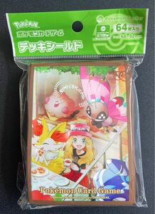 ポケモンカード　デッキシールド　　　　　　　　　　　　セレナ　新品☆未開封