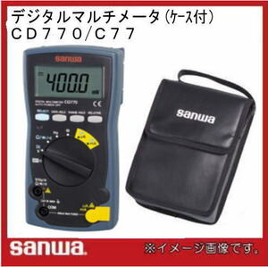 CD770/C77 デジタルマルチメーター(ソフトケース付) 三和 新品