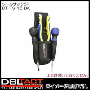 新品 DBLTACT ツールサック5P DT-TS-15-BK ブラック 工具ホルダー