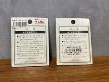 東寺 国宝【帝釈天】ミニチュア仏像ストラップ　新品（50個）＋新古品（48個）_画像4