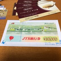 合計24,000円分程　JTB旅行券 JCBギフトカード　ジェフグルメカード　QUOカード　他_画像2