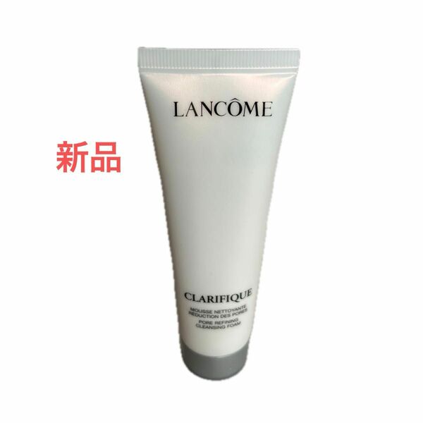 ランコム 洗顔料 LANCOME クレンジングフォーム 50ml 箱なし