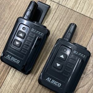 ジャンク品 ALINCO アルインコ 特定小電力トランシーバー DJ-PX31 ブラック 2台セット 無線機