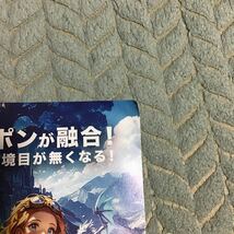 ビッグコミックオリジナル ７号_画像5